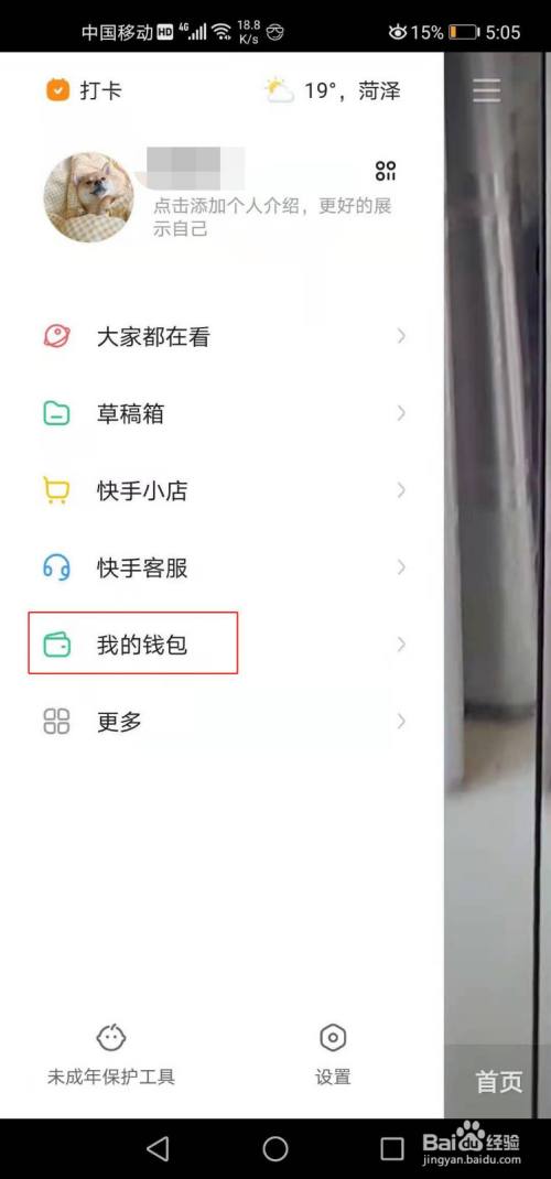 快币如何换钱(快币怎样才能换人民币)