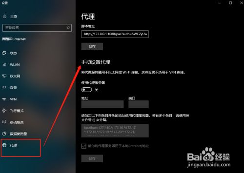 怎么换ip地址软件(怎么才能换ip地址)