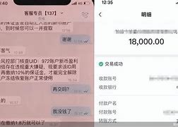 炒币自动交易软件(国内炒币十大交易平台)