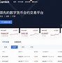炒币自动交易软件(国内炒币十大交易平台)