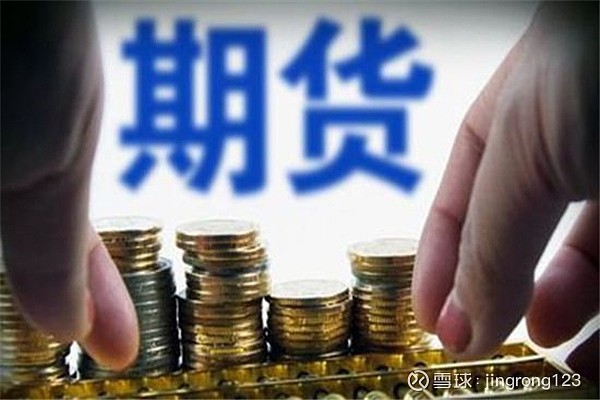 合约交易(合约交易技巧)
