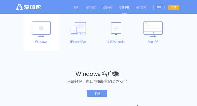 好用的换ip软件(好用的换ip软件分享)