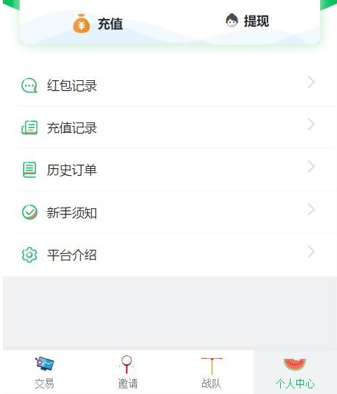 币圈怎么刷号(币圈怎么刷号赚钱)