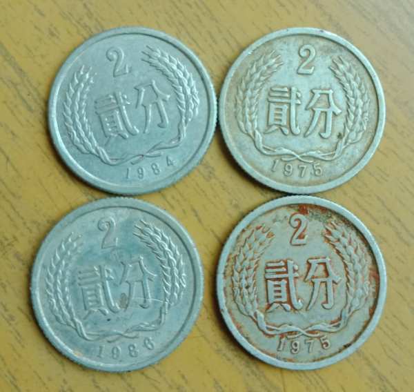二分币(二分币的收藏价格)