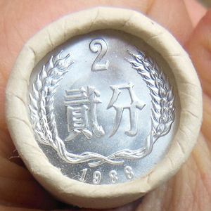 二分币(二分币的收藏价格)