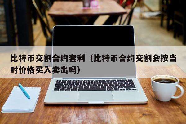 币圈怎么进(币圈怎么进入)