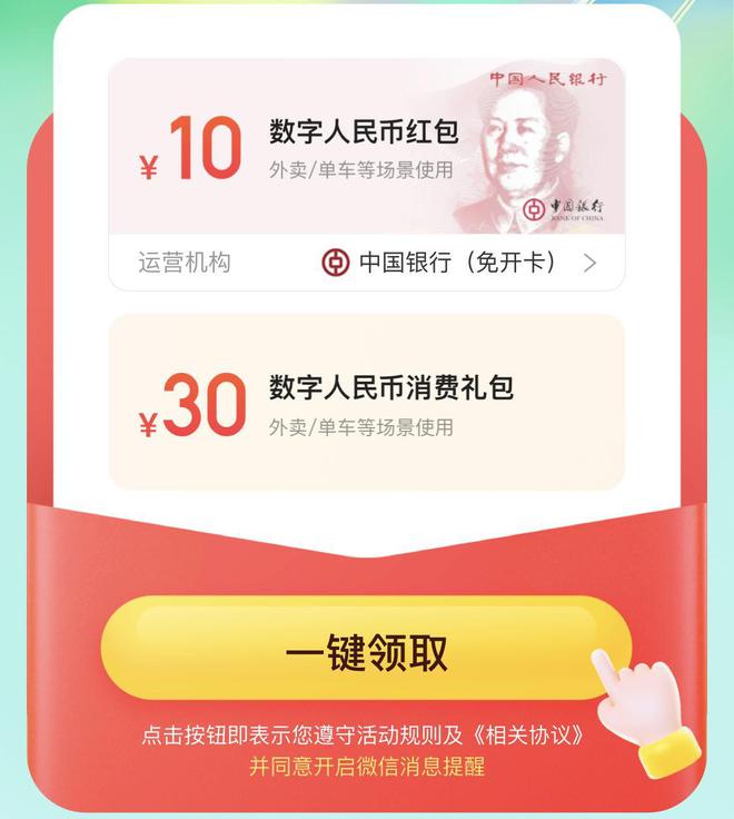 消费币怎么用(消费币能买什么)