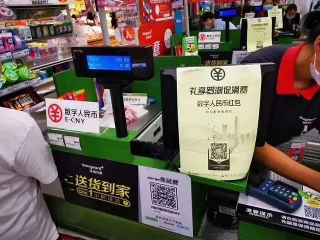 消费币怎么用(消费币能买什么)