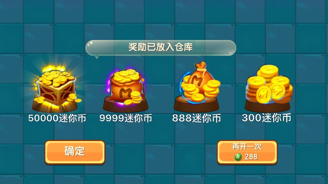 怎么得到迷你币(怎么得到迷你币免费不能索要三种方法)