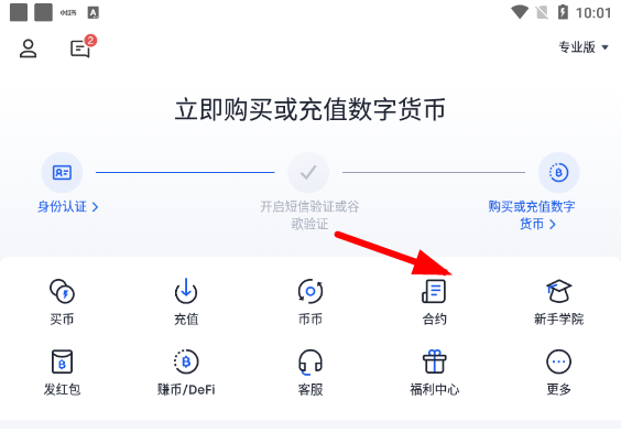 如何买币(如何买币赚钱)