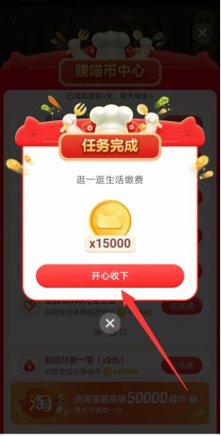 虚拟猫币多少钱一个(熊猫金币回收价格表2024)