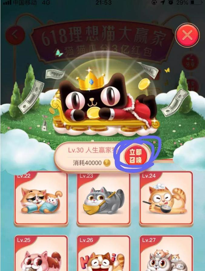 虚拟猫币多少钱一个(熊猫金币回收价格表2024)