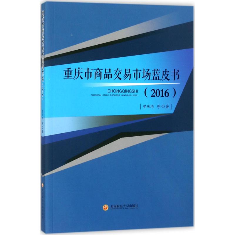 商品交易(商品交易所有几个)