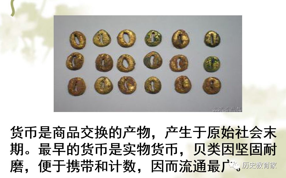 实物货币是指(实物货币是指选择题)
