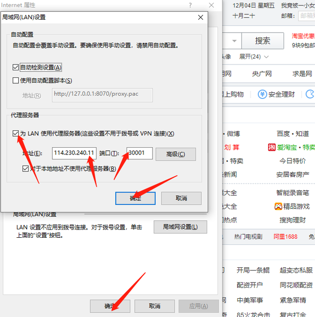 怎么换ip地址软件(电脑怎么换ip地址软件)