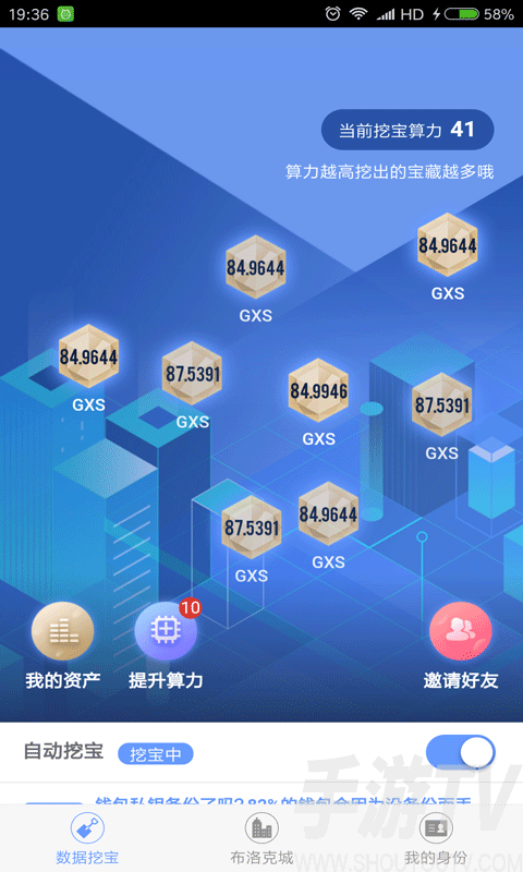 公信宝币跌得没了(公信宝币浪什么情况)