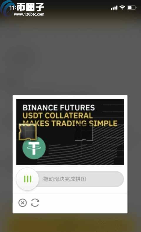 binance怎么读(binoculars读音怎么读)