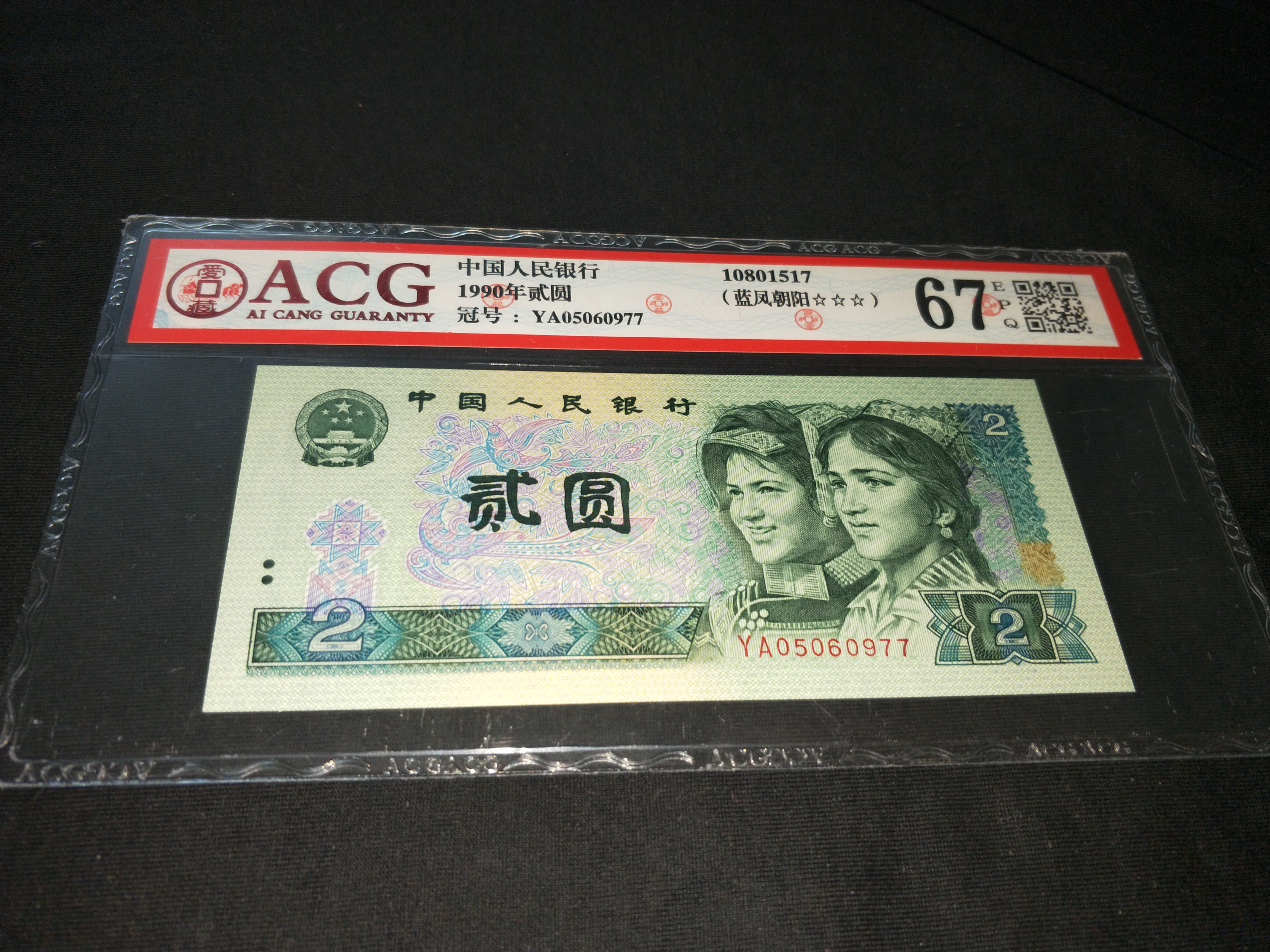 爱币是什么(爱币是什么平台的礼物)