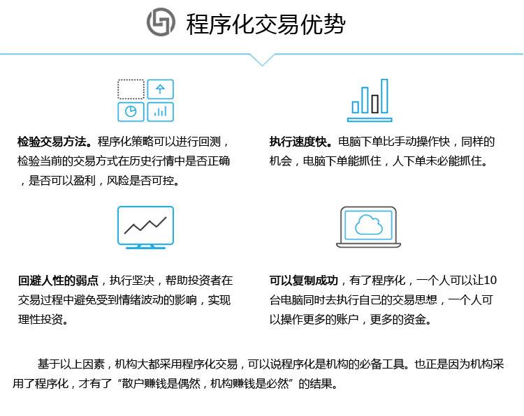 量化交易与主观交易(量化交易与主观交易的区别)