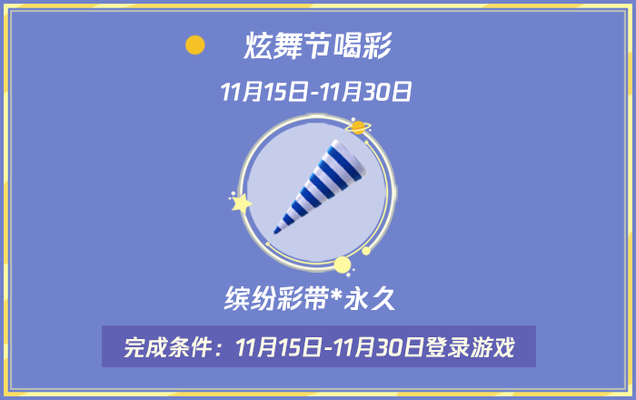 每天送色币的网址的简单介绍