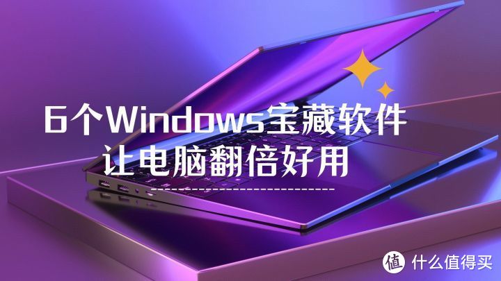 可以藏软件的软件(隐藏软件的软件下载免费)