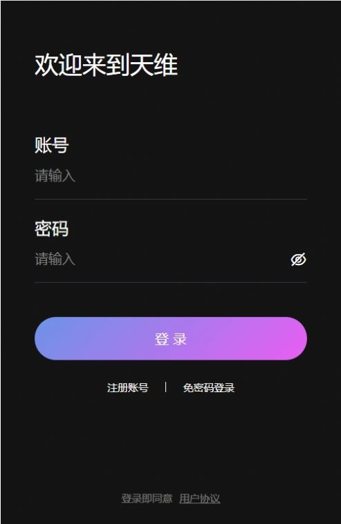 可以藏软件的软件(隐藏软件的软件下载免费)