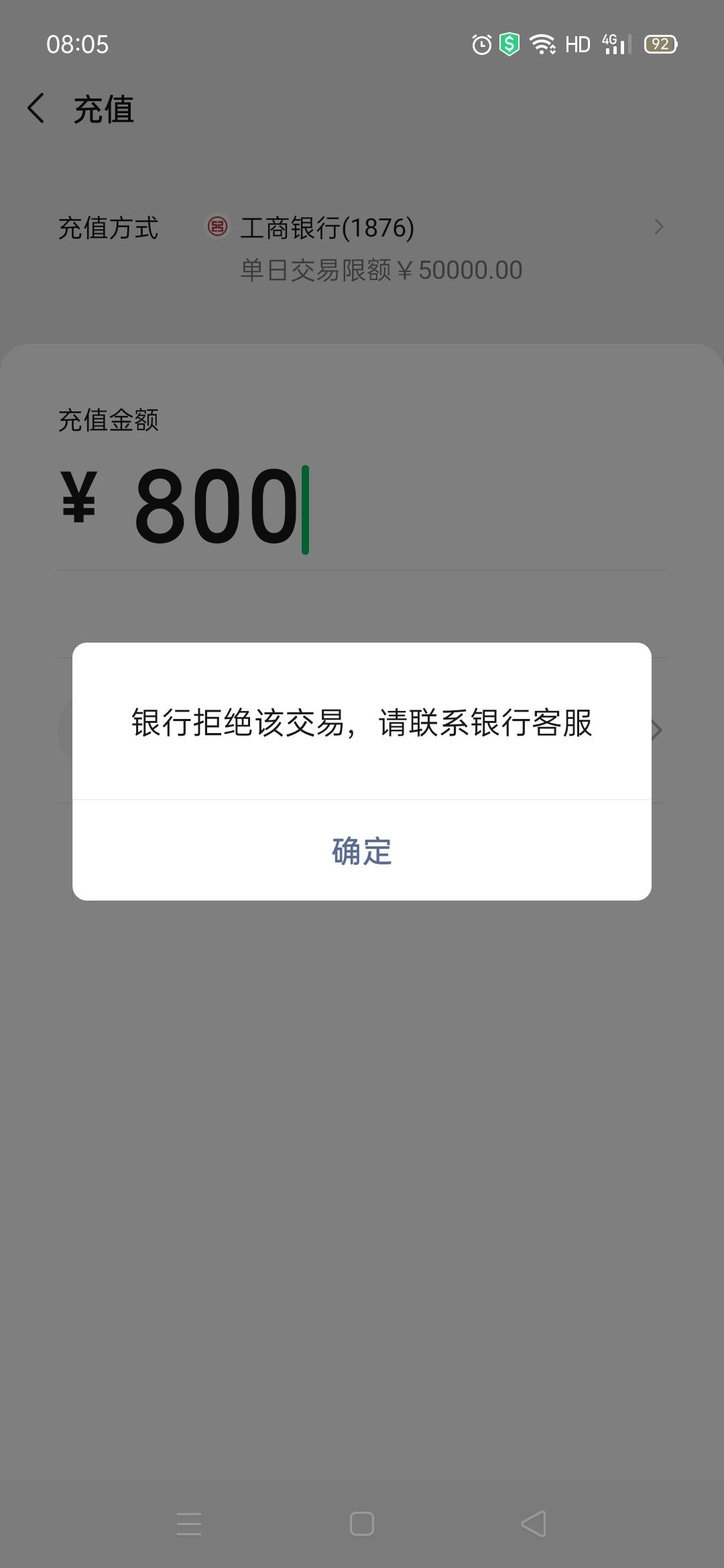 y币冻结怎么办(平台上的钱冻结怎么才可以提出来)