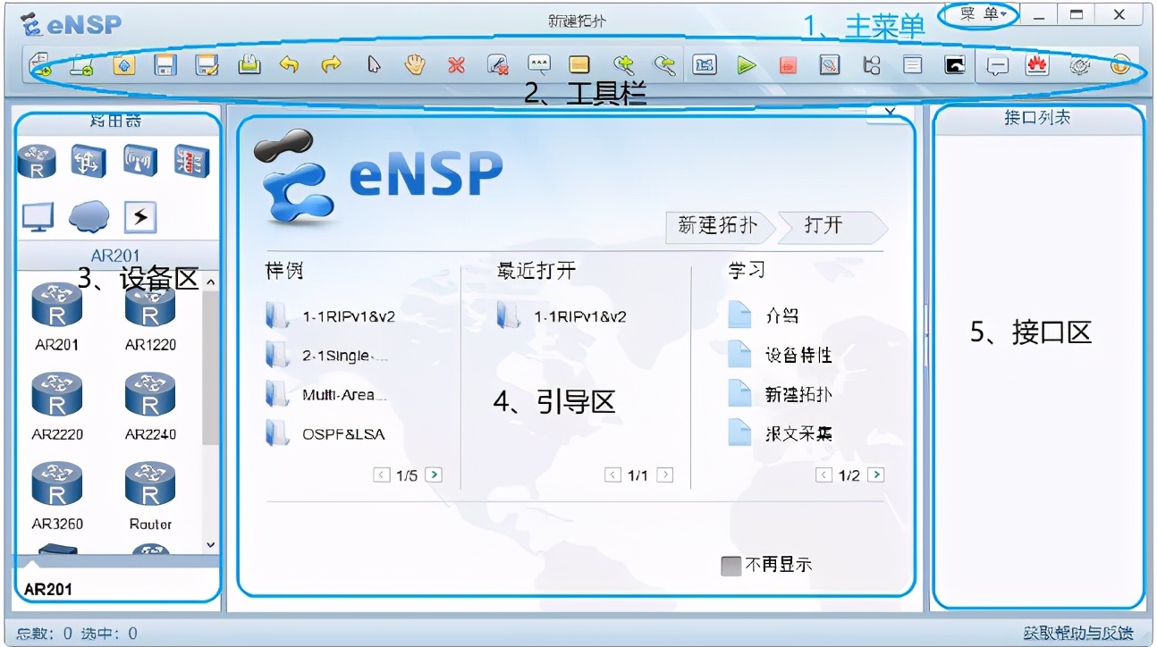 可以藏软件的软件(有没有什么软件可以藏软件)
