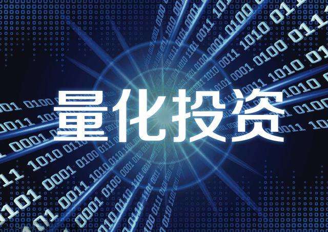 量化交易的优势(量化交易的优势有哪些)