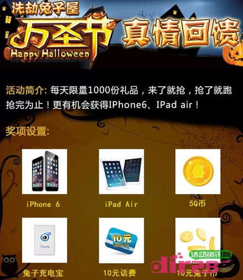 兔子币100买会员(兔子币是什么平台)