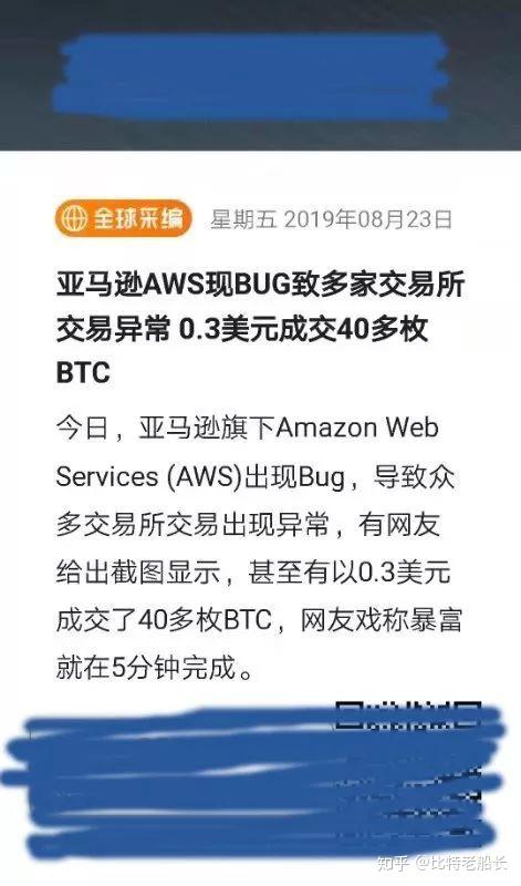 如何成为炒币高手(怎样炒币稳赚)