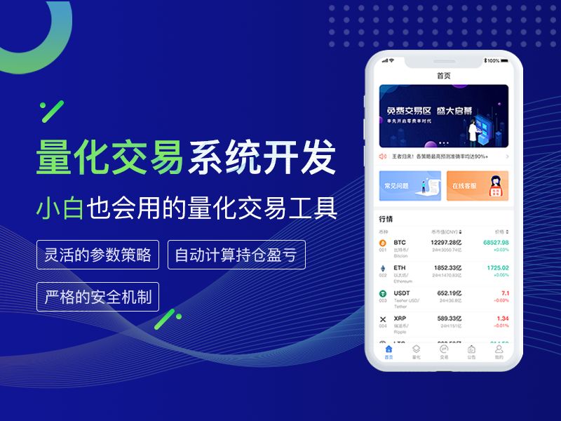 好的交易系统(好的交易系统期望值大概多少)