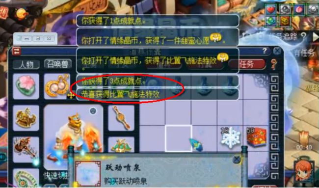 情缘晶币每天多少个(2021情缘晶币能抽到什么)