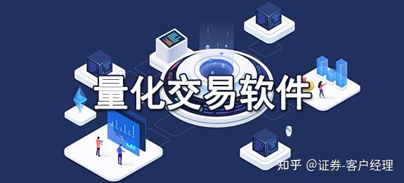 量化交易的原理(量化交易理论是什么)
