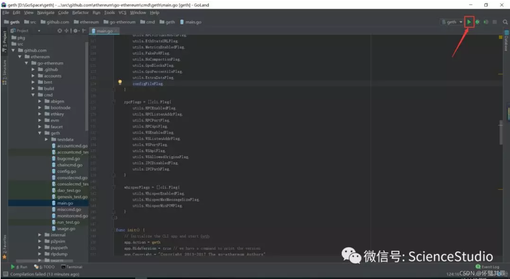 eth软件源代码(eth挖矿软件源码)