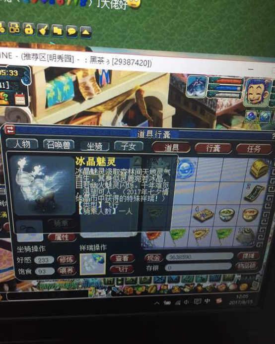 情缘晶币每天多少个(情缘晶币多少可以出限量祥瑞)