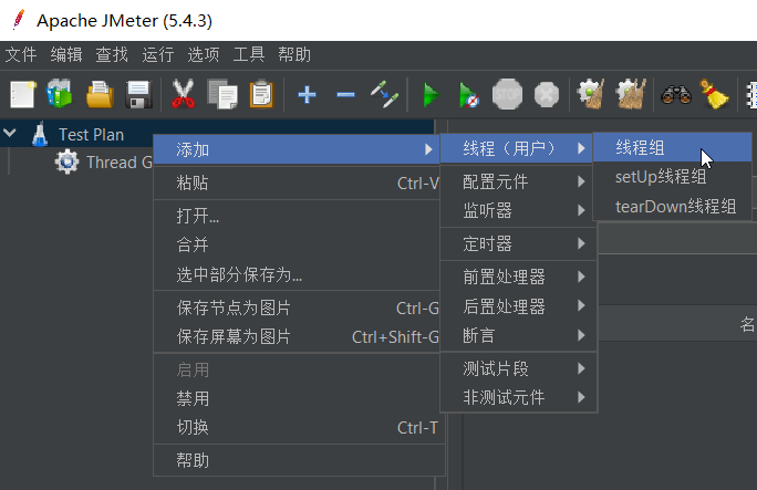 闪电压力测试软件(闪电测试版pro)