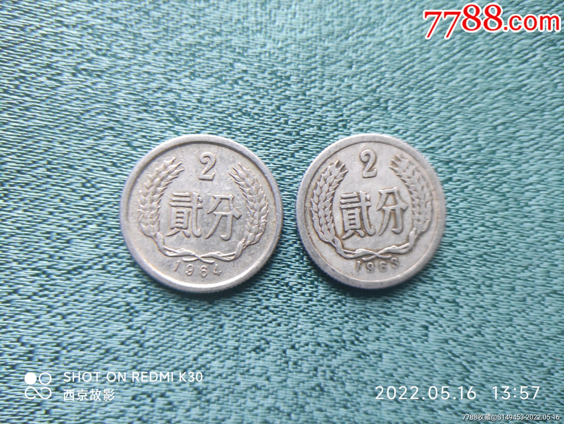 二分币价格(二分币2019最新价格表)