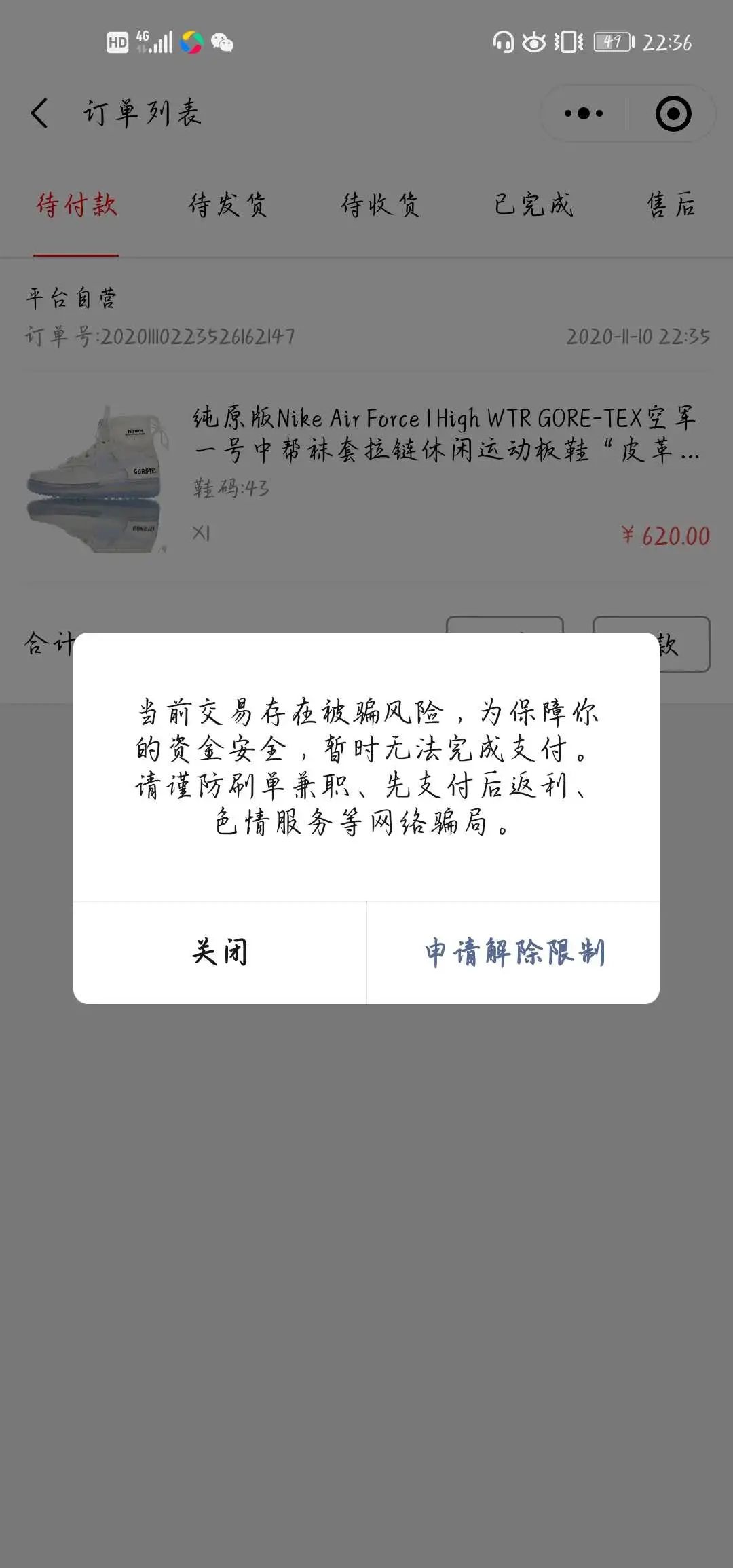 债券市场异常交易(债券市场异常交易怎么办)