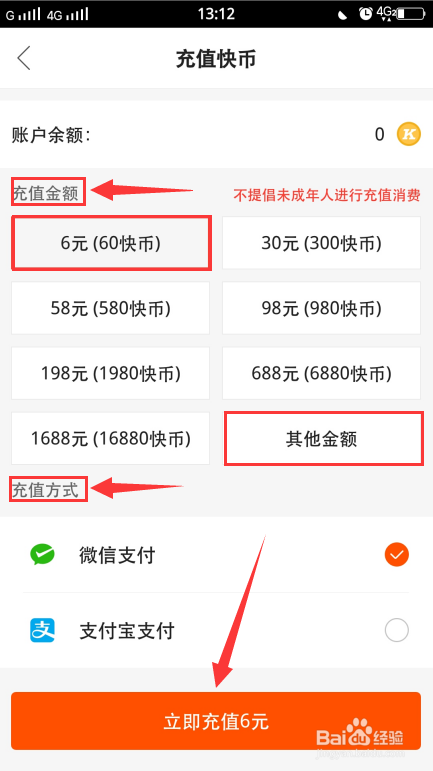 快币如何换钱(快币如何换钱?)