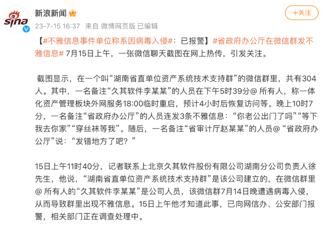 人为软件(人为软件有限公司)