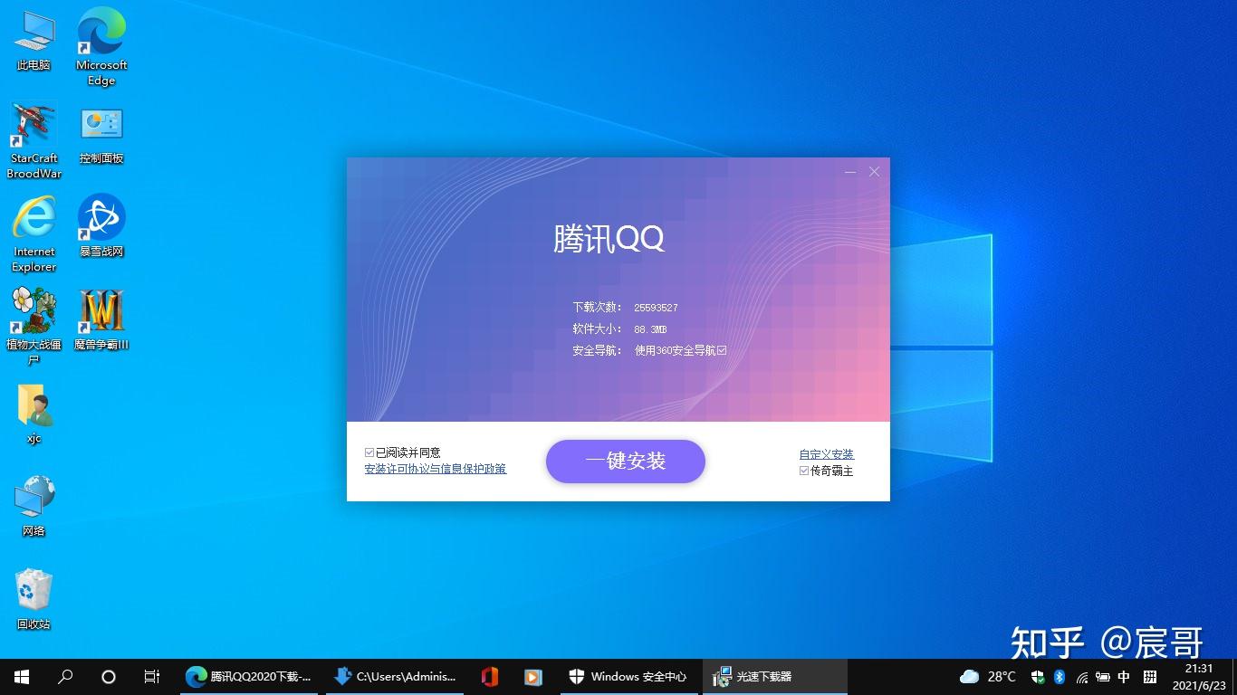 现在软件(下载软件安装不了,怎么解决)