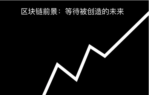 币圈一天人间十年(币圈一天人间十年香港)