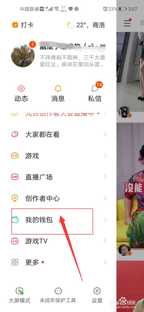 快币如何换钱(快币如何换钱?)
