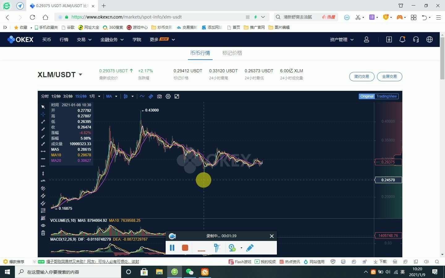 ccr全自动炒币(ccr自动炒币机如何)