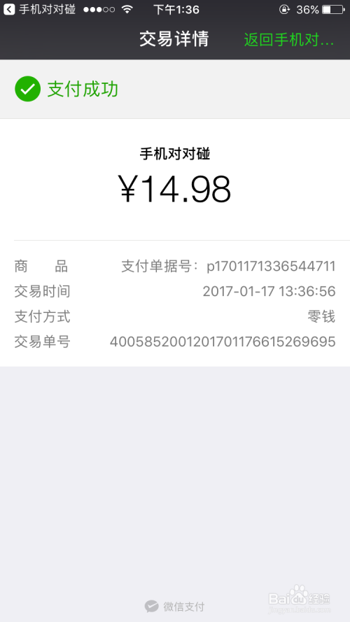 玩币流程(玩币是什么)