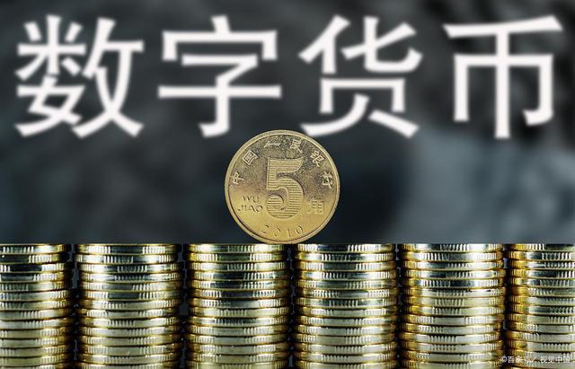 数字币有哪些(什么是数字货币)