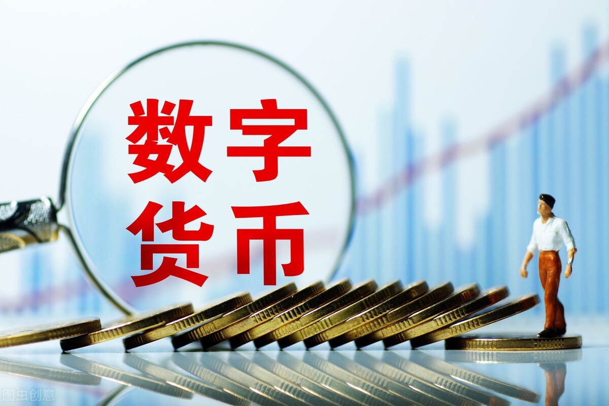 数字币有哪些(什么是数字货币)
