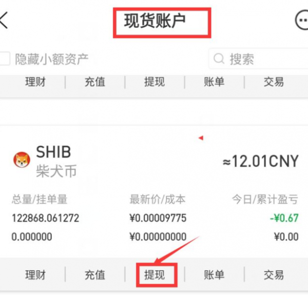 btk网站为何不能提币的简单介绍