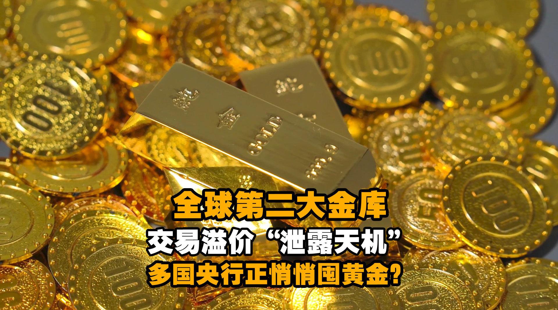 溢价交易(溢价交易所app下载安装官网)